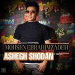 Mohsen Ebrahimzadeh Ashegh Shodan